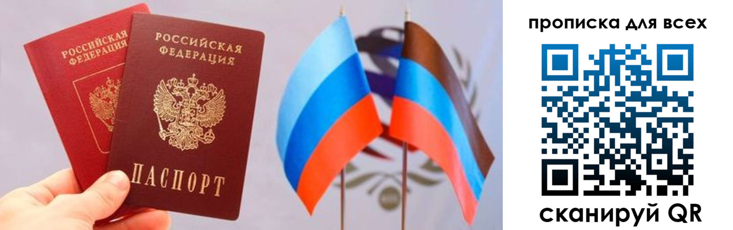 найти адрес прописки в Мензелинске