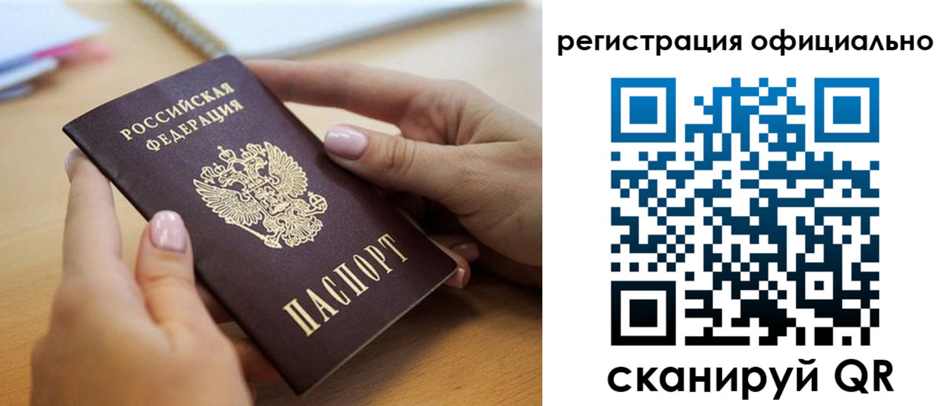 форма 3 в Мензелинске