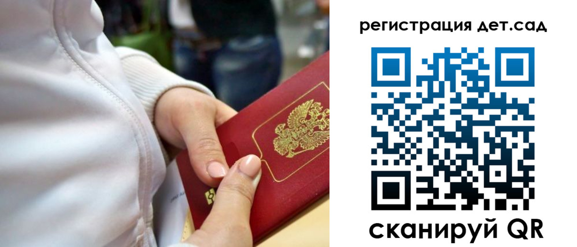 временная регистрация собственник в Мензелинске
