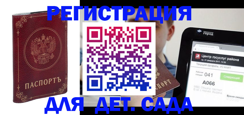 форма 3 в Мензелинске